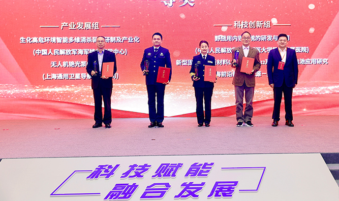 聚焦前沿 创新突破——我院荣获“第二届上海新兴科学技术协同创新大赛”一等奖